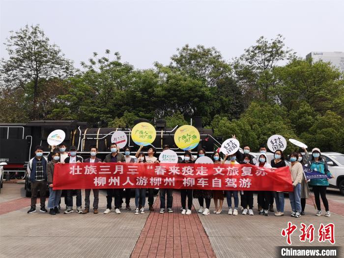 图为参加自驾游的旅客合影。　林馨 摄