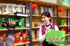凌云茶叶走俏互联网 中国移动“和商务”直播助