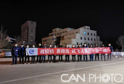 微信图片_20200408180157