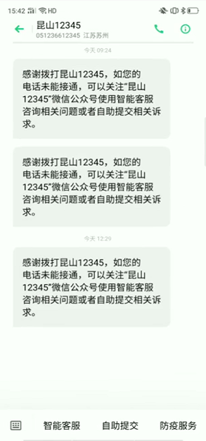 “疫情后看中国5G发展”系列报道