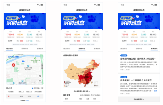 “疫情后看中国5G发展”系列报道