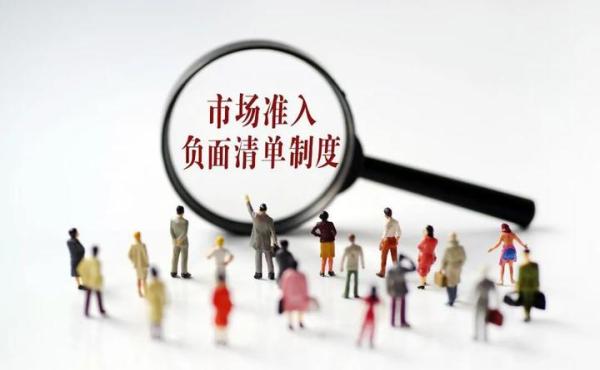 6方面30条！2020年浙江省优化营商环境工作要点公