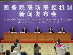 国务院联防联控机制举行新闻发布会 工信部介绍