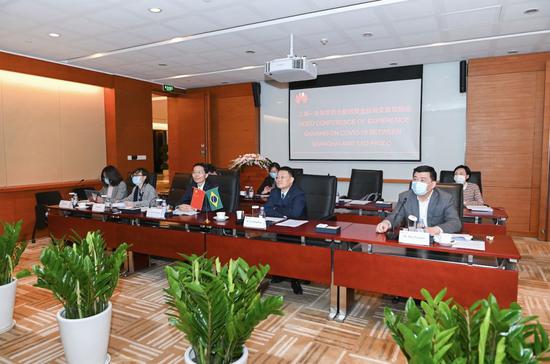上海医疗专家与巴西代表交流疫情防控经验