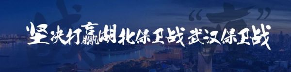 武汉天河机场、火车站、长途客运站等交通场站