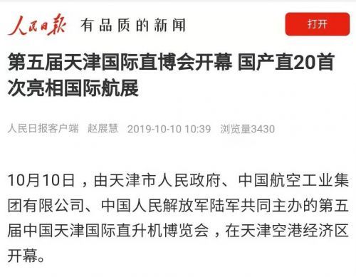 微信图片_20191014105538