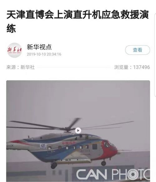 微信图片_20191014105542