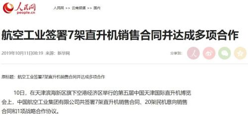 微信图片_20191014105545
