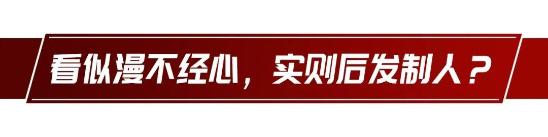 多地出台促进汽车消费政策，为何北京上海迟迟