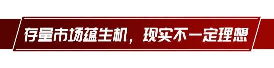 多地出台促进汽车消费政策，为何北京上海迟迟