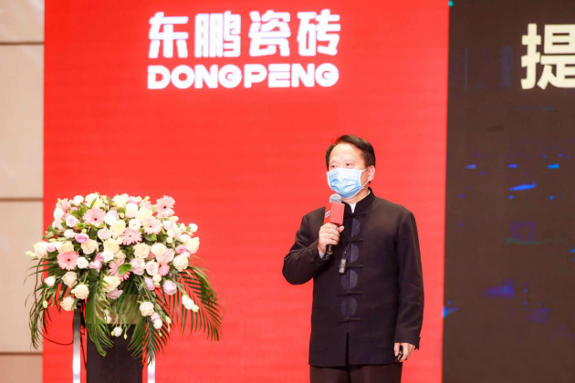 东鹏控股董事长何新明介绍东鹏瓷砖全屋地面健康系统战略。