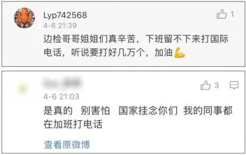 微信图片_20200408162640