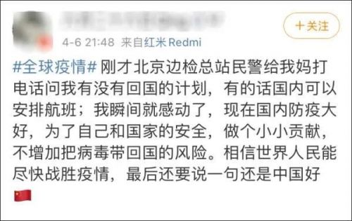 微信图片_20200408162641