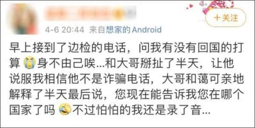 微信图片_20200408162636