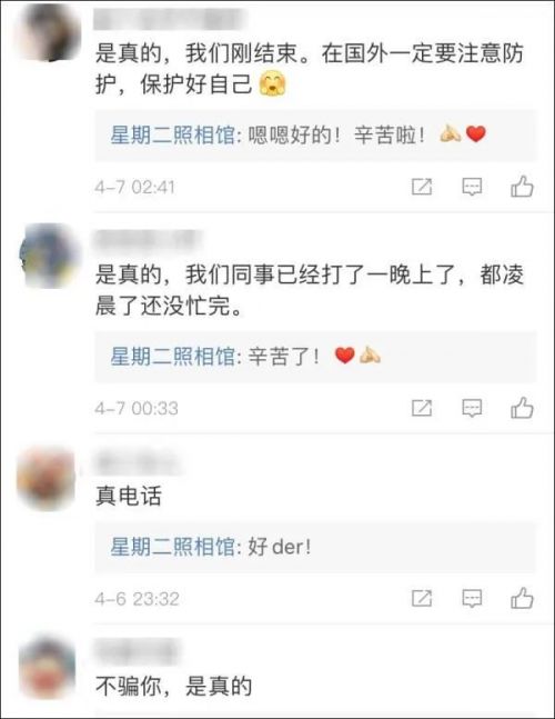 微信图片_20200408162638