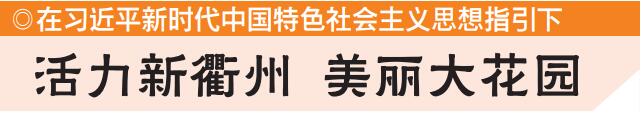 持续推动数字经济智慧产业再上新台阶——我市认真学习贯彻习近平总书记在浙江考察重要讲话精神（2）