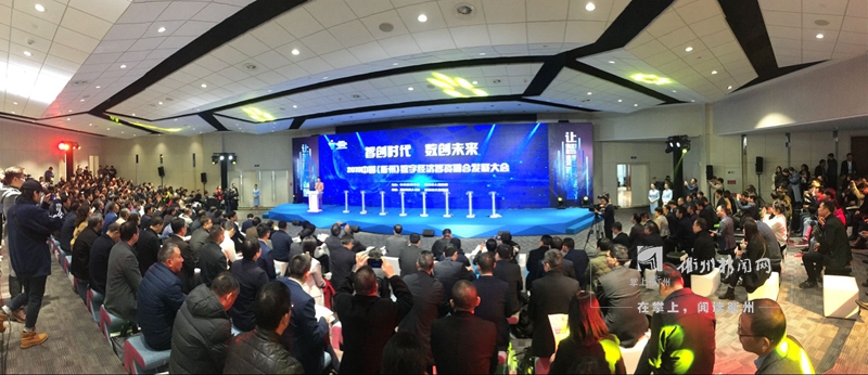 持续推动数字经济智慧产业再上新台阶——我市认真学习贯彻习近平总书记在浙江考察重要讲话精神（2）