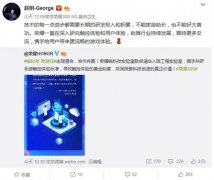 荣耀与清华达成研发合作，深耕手游性能行业标