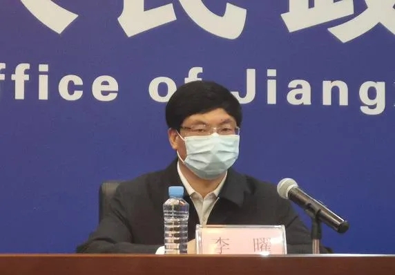 江西第二十四场新冠肺炎疫情防控工作新闻发布