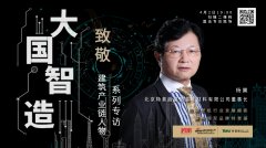特普丽杨冀：如何解决大趋势下行业市场发展的