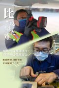 中国商飞一线职工火热开展劳动竞赛