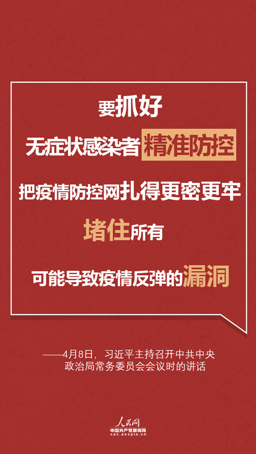 做好较长时间应对准备，习近平研判最新形势连提12个
