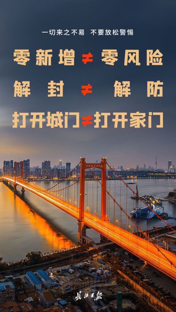 华中首家百亿政策性融资担保企业在汉诞生