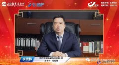 ​京源环保科创板上市：市值31亿 研发投入占比