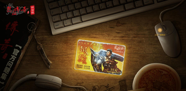 破题端游存量市场 《热血传奇怀旧版》即将到来