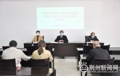 留存战“疫”记忆 荆州博物馆征集七类抗疫见证物