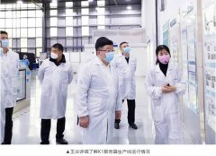 项目合作促发展 人才交流强动能 | 王焱到浪潮集团考察并调研山东市场