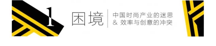 共享人才之战：Tracy Huang--------时尚人才共享平台模式的探索者