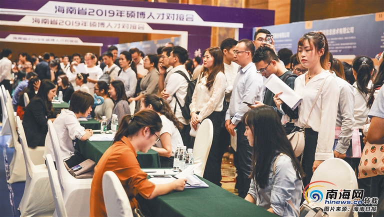 海南：为自贸港建设强化人才支撑