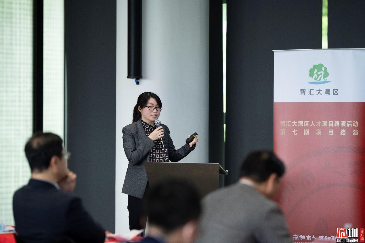 搭建企智对接、资智对接平台 第七期智汇大湾区