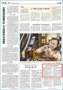 重庆打通科技成果转化瓶颈