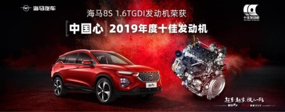 海马汽车互联网直卖模式“开门红”