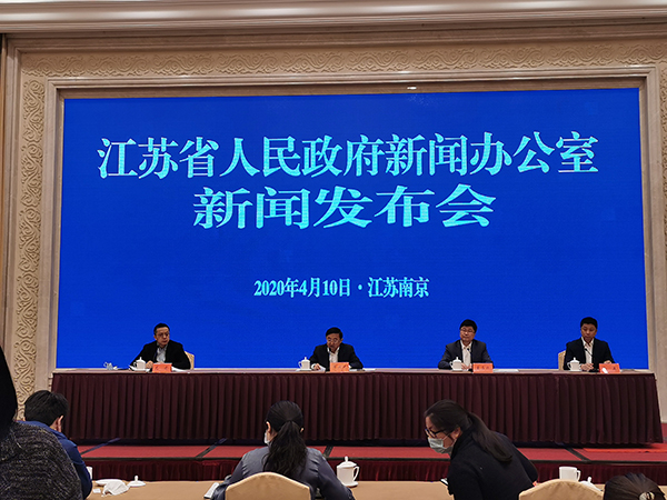 《江苏省事业单位公开招聘人员办法》新闻发布