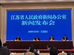 《江苏省事业单位公开招聘人员办法》新闻发布