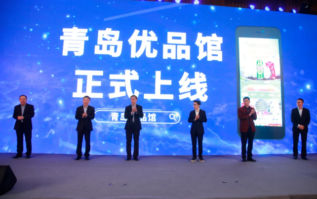 拼多多进军青岛！开启一个千亿级大市场