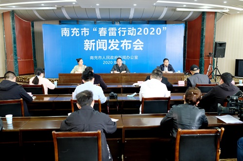 南充市监局：强化市场服务与监管，全力助推全市经济社会高质量发展
