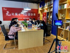 无锡物联网创新促进中心“云上”赋能企业“不打烊”