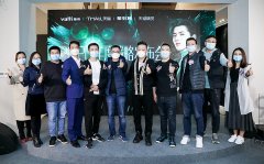 新电商战略启航 华帝携手天猫9周年再造行业新高