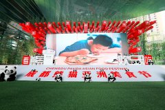 八天尝遍亚洲美味！成都熊猫亚洲美食节开幕了