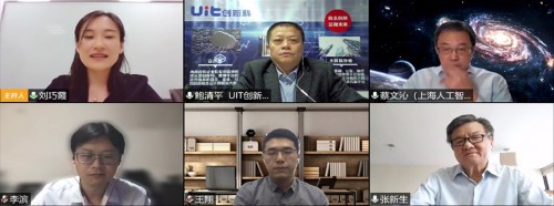 “新基建如何助力实体经济”沙龙举行，探究“
