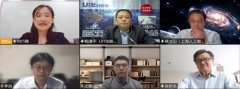 “新基建如何助力实体经济”沙龙举行，探究“