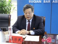 深化司改！江苏省律师协会创新机制研究部署南北律师业对接合作工作