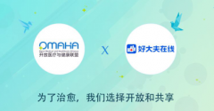 好大夫在线加入OMAHA联盟，携手推动健康医疗行业发展