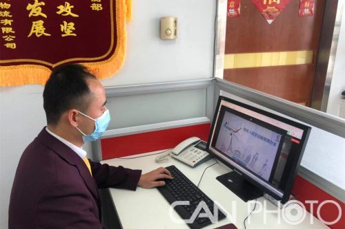 附图2：长安航空地服人员在线课程学习