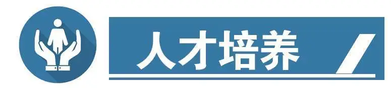 博兴县大力引进教育卫生人才！