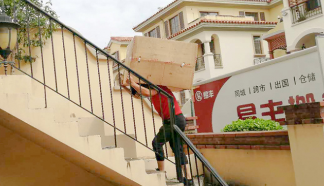 通力合作集优势，58同城携手易丰搬家再造行业新高度